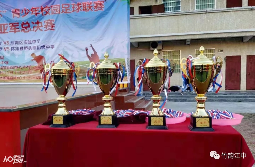 江屯中学男子足球队,广宁县江屯中学足球队