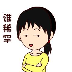 全椒县小学2024年寒假时间,全椒县中小学开学时间