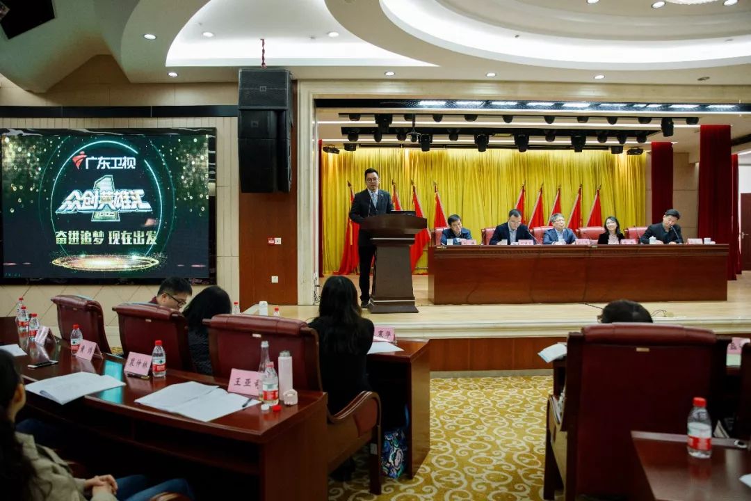 众创英雄汇广东卫视,广东卫视众创英雄汇直播