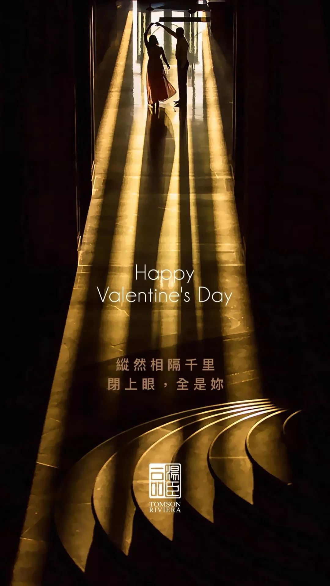 高端豪宅走心文案,最顶级豪宅文案