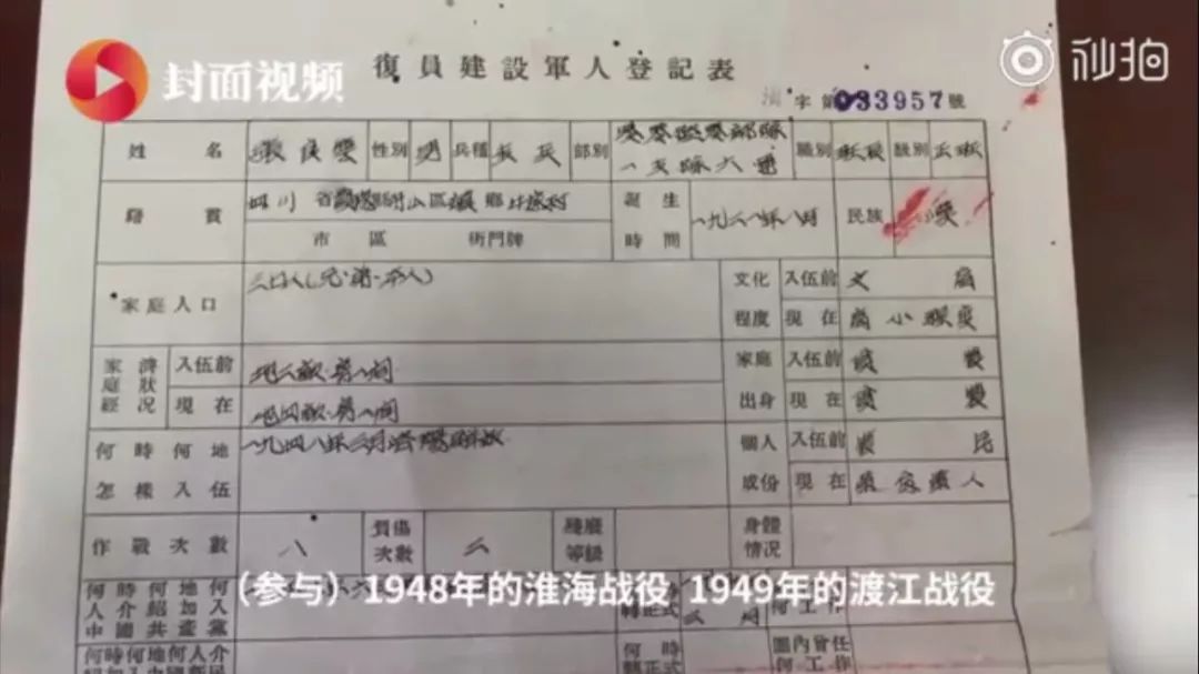 95岁抗战老兵最后的心愿令人泪目,92岁老兵回忆抗美援朝数次落泪