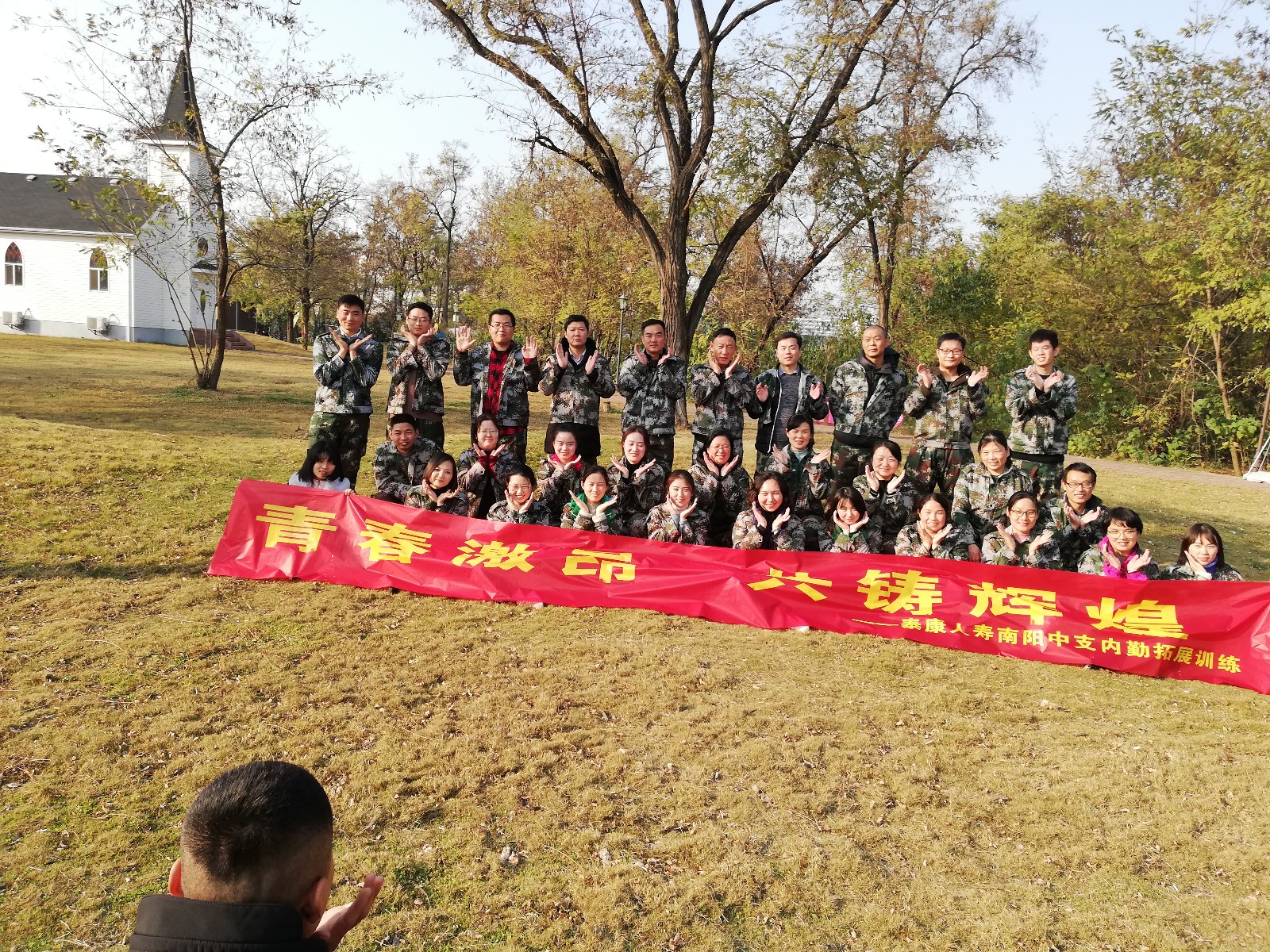 泰康人寿内勤组训是做什么的,泰康人寿训练专员