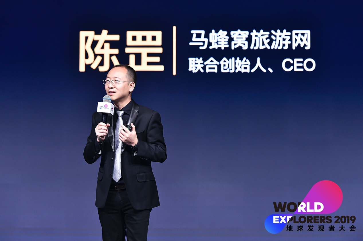 马蜂窝“大裁员”背后，外忧内患的艰难转型