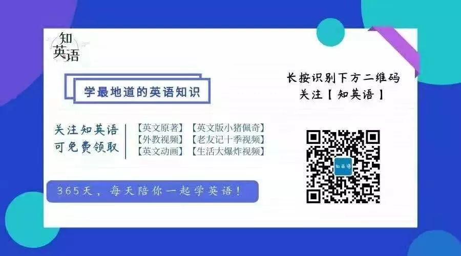 开学的时间还没确定，全靠这几个微信号补习了 | 荐号