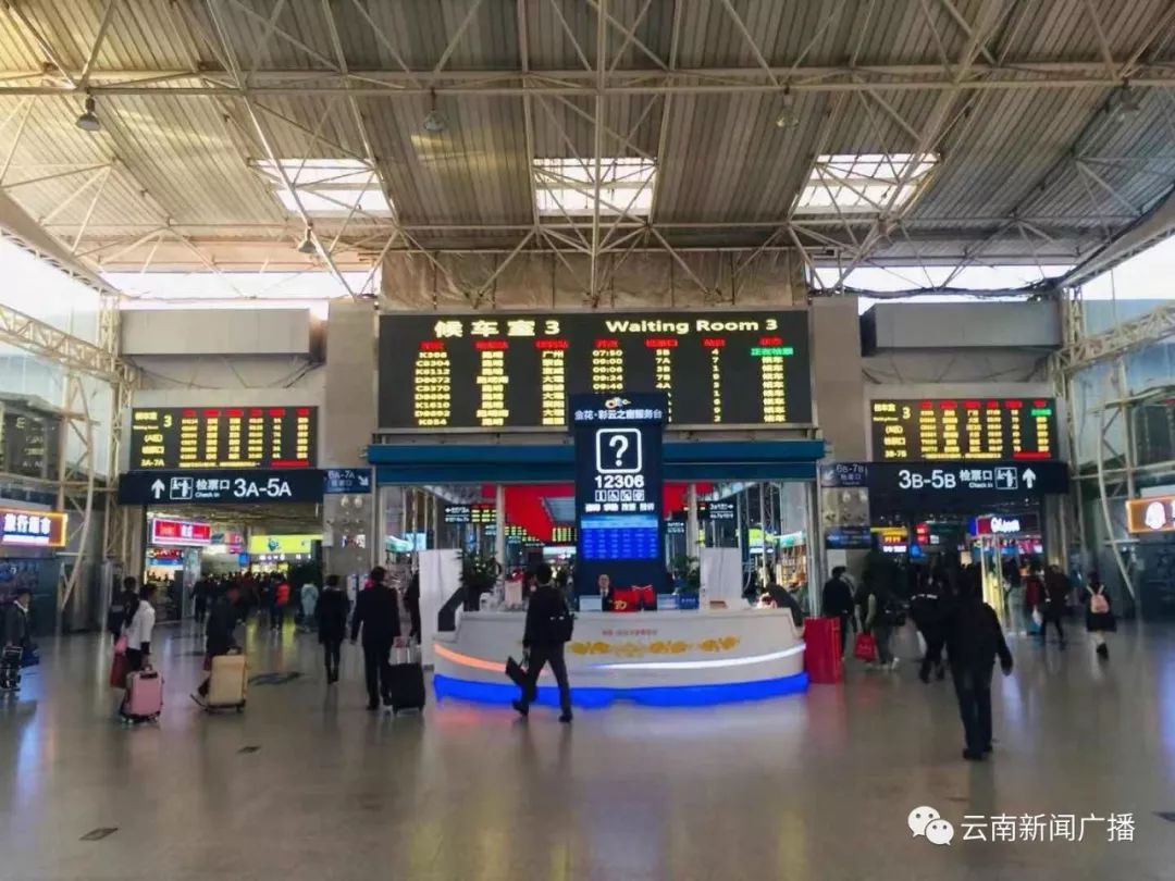 12306持续通知,12306铁路官网维护时间