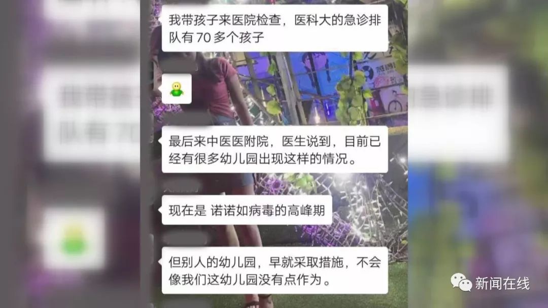 幼儿园发生集体呕吐事件现场报道,广西一幼儿园16名儿童呕吐