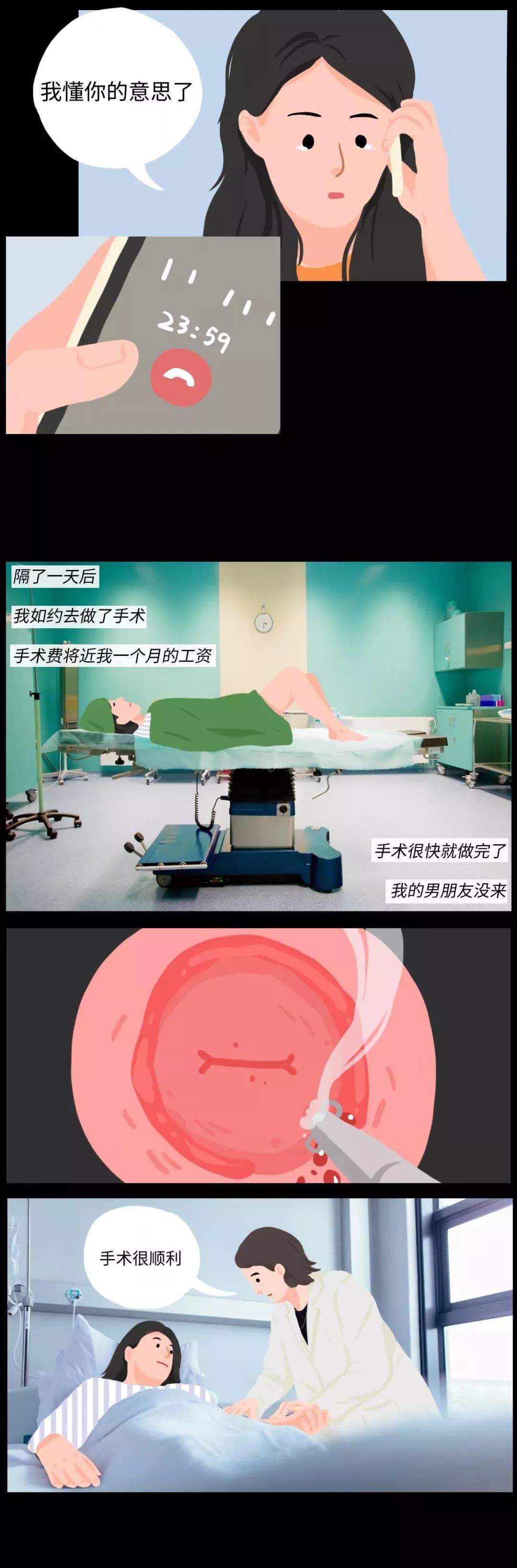 专坑女性的6个健康骗局,专坑女性