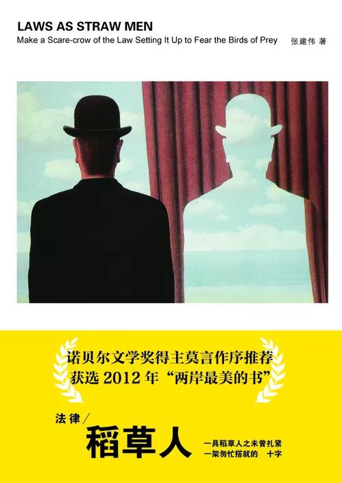 当当网十大畅销书籍,当当网畅销图书排行榜