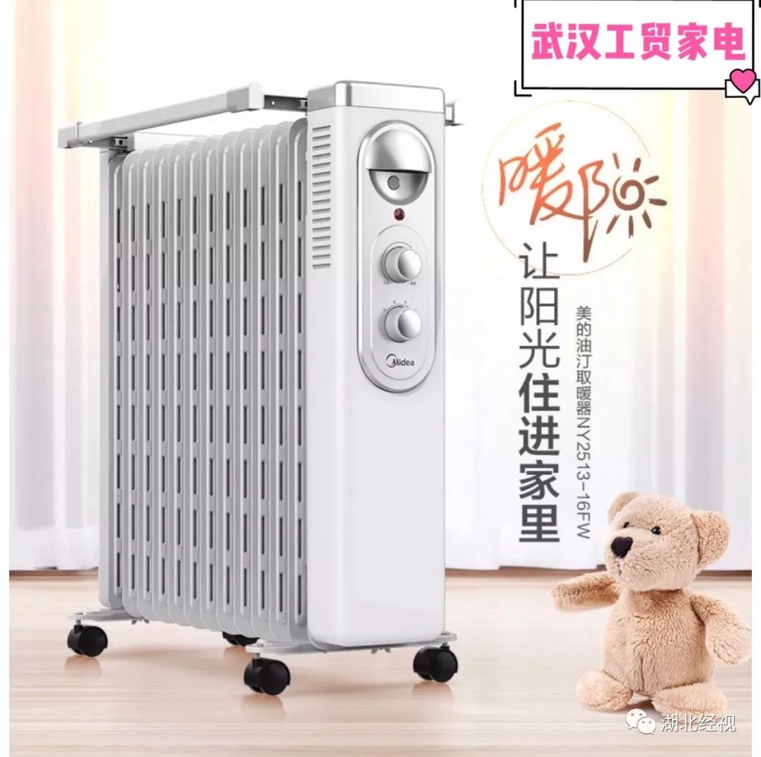 一男子怀疑妻子出轨在家装摄像头,女子房间被偷装摄像头