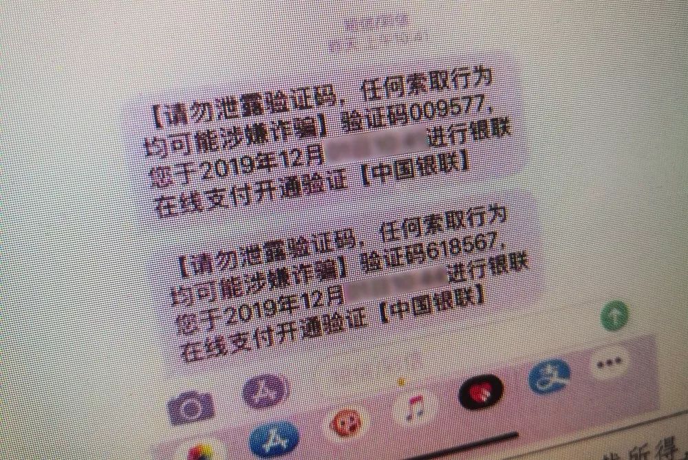 警惕网络钓鱼诈骗,网络钓鱼诈骗手段有哪些