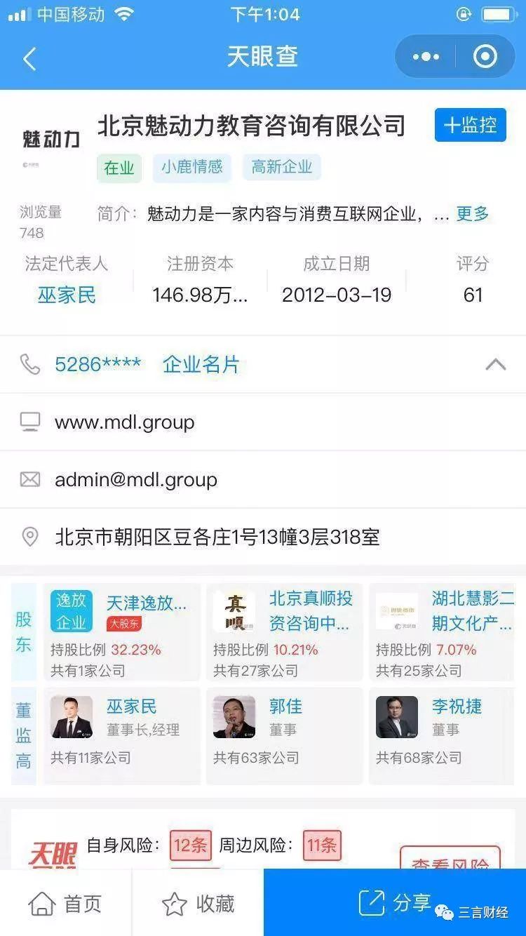 资本看好小米造车吗,资本看好百度吗