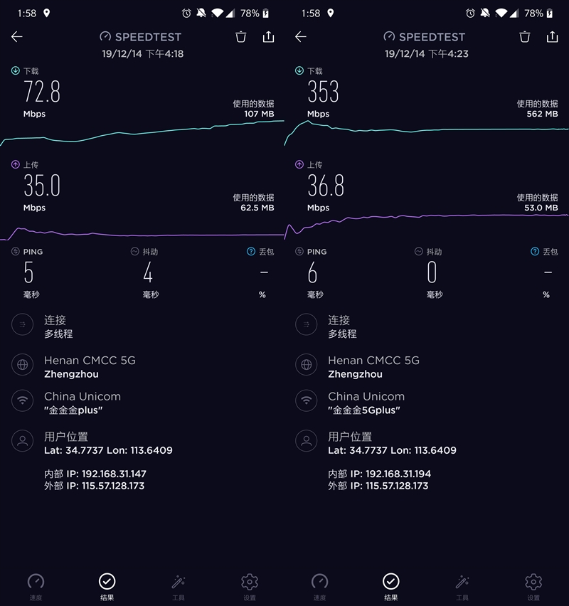 redmik169路由器,redmiac2100
