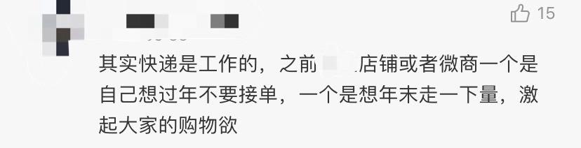 大同快递能正常发货吗,大同市快递还在停发吗