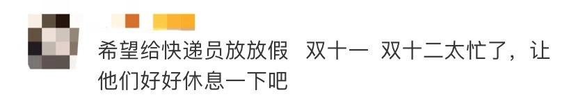 福建永春目前快递有停吗,福建顺丰快递停了吗