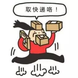 顺丰快递青岛最新恢复消息,山东青岛快递停运最新消息