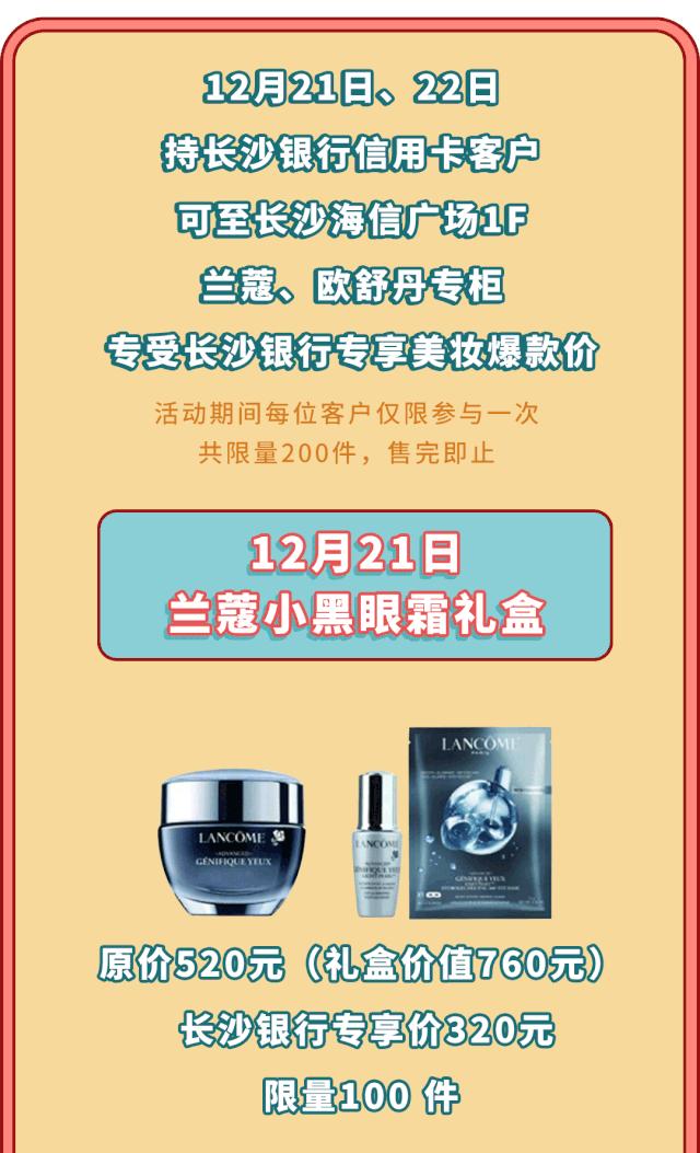 欧舒丹圣诞限定樱花套盒,欧舒丹8件套98元