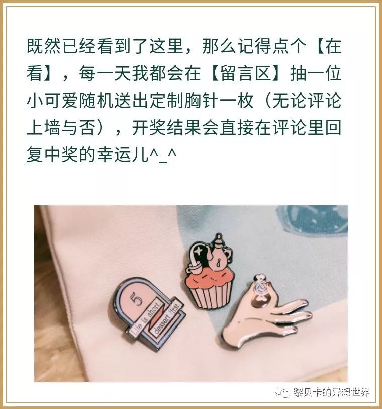 日本药妆护肤品水乳排行榜,最好用的腋下美白日本药妆