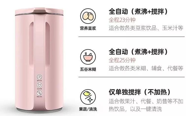 省去泡豆、滤渣，即刻畅享丝滑般的味觉盛宴