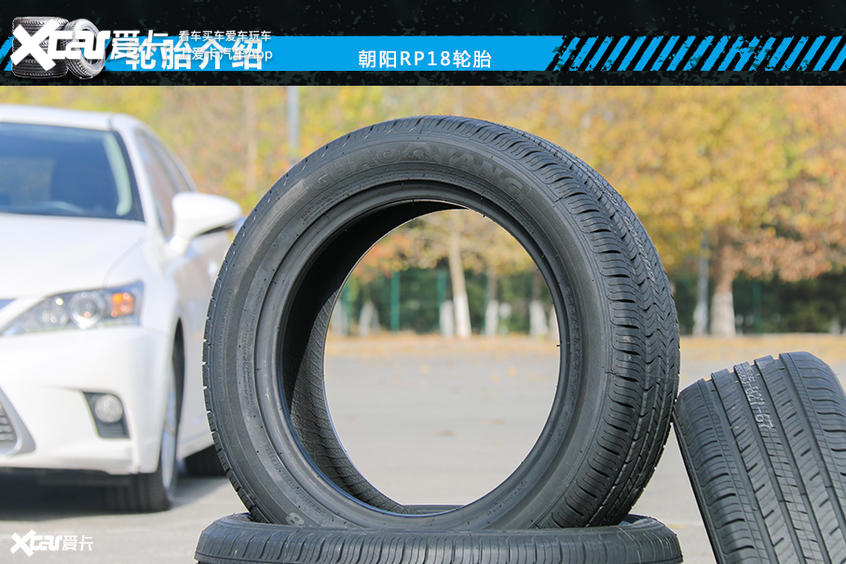 顶级轮胎对比测试,森麒麟和大牌轮胎pk数据测试