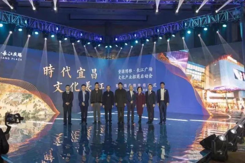为宜昌商业而来：深度解读2019长江广场招商暨品牌发布会
