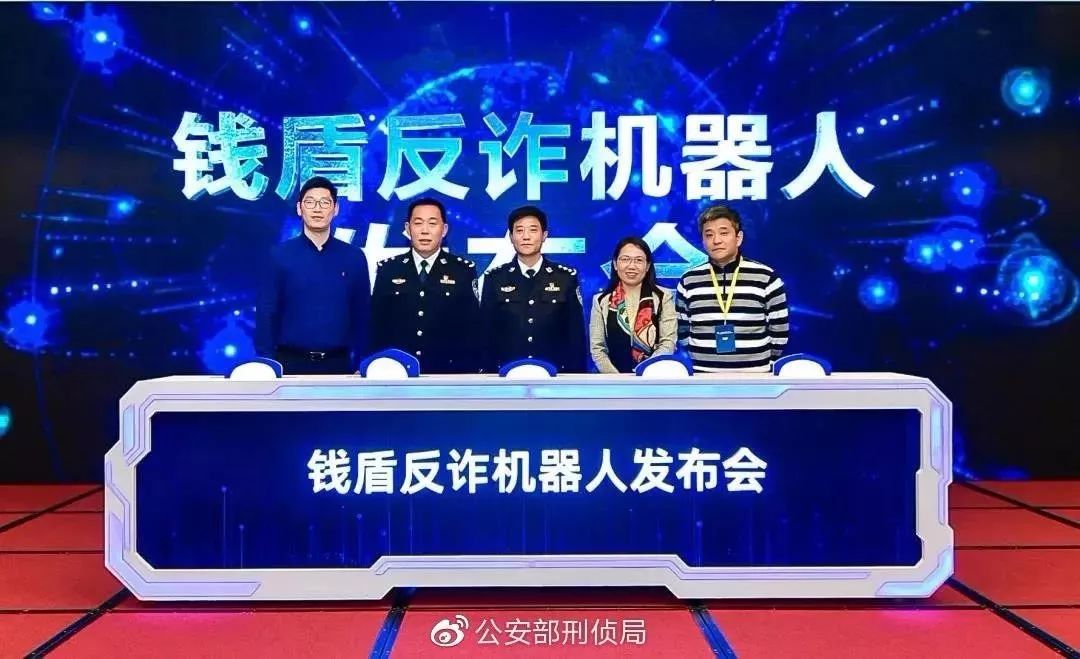 标示公安反诈专号的电话是真的吗,公安局反诈预警热线是诈骗电话吗