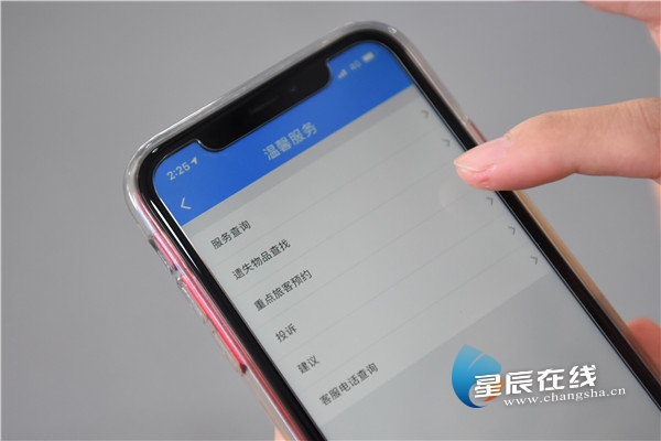 星辰调查丨旅客满意度达93.7%长沙火车南站凭什么？