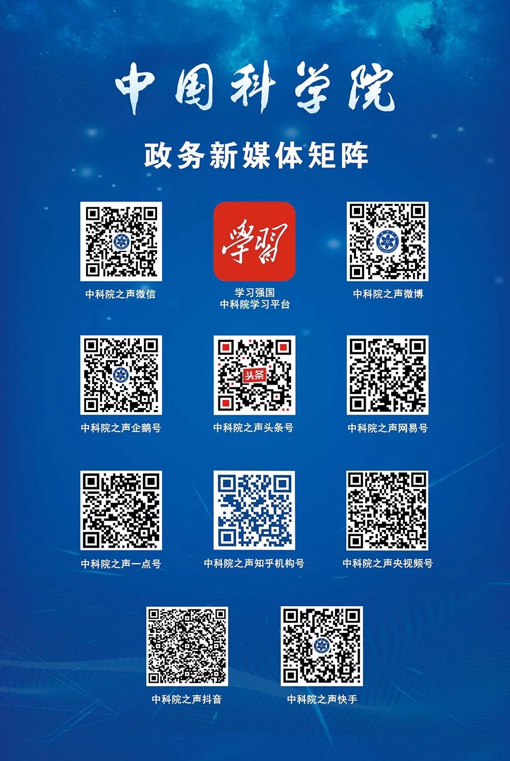 研究发现锰离子掺杂钙钛矿单晶荧光动力学调控机理