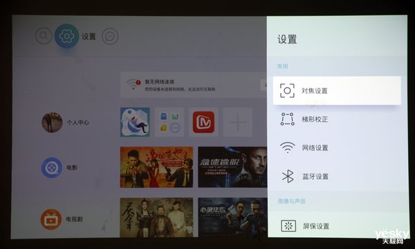 当贝f5投影仪3d效果评测,当贝f1投影仪效果图