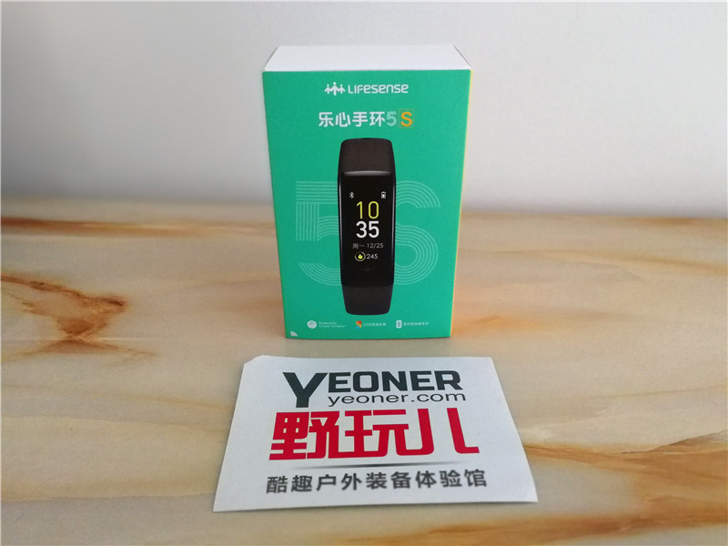 乐心智能健康手环,乐心手环监测测评