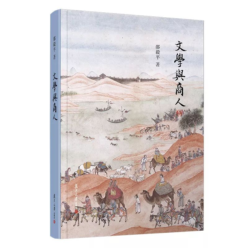 盐商面前，士人如何失去自尊和抵抗力？