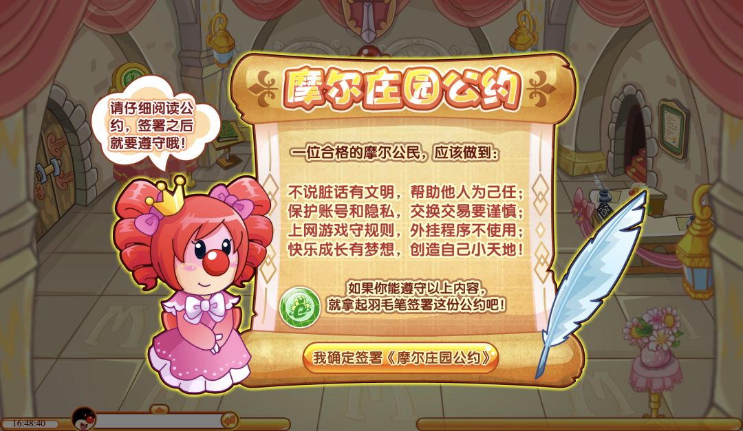 上电脑课不穿鞋套，也就失去了对互联网最基本的敬畏