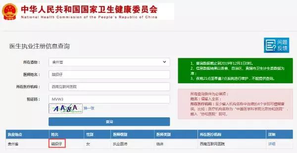 网售处方药放开在即,网购处方药新政策