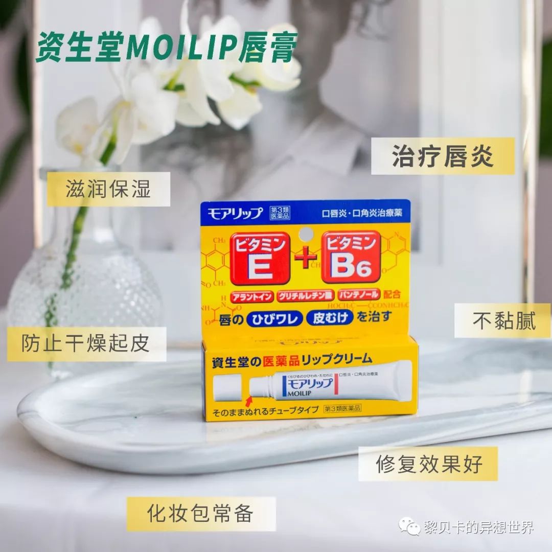 日本药妆护肤品水乳排行榜,最好用的腋下美白日本药妆