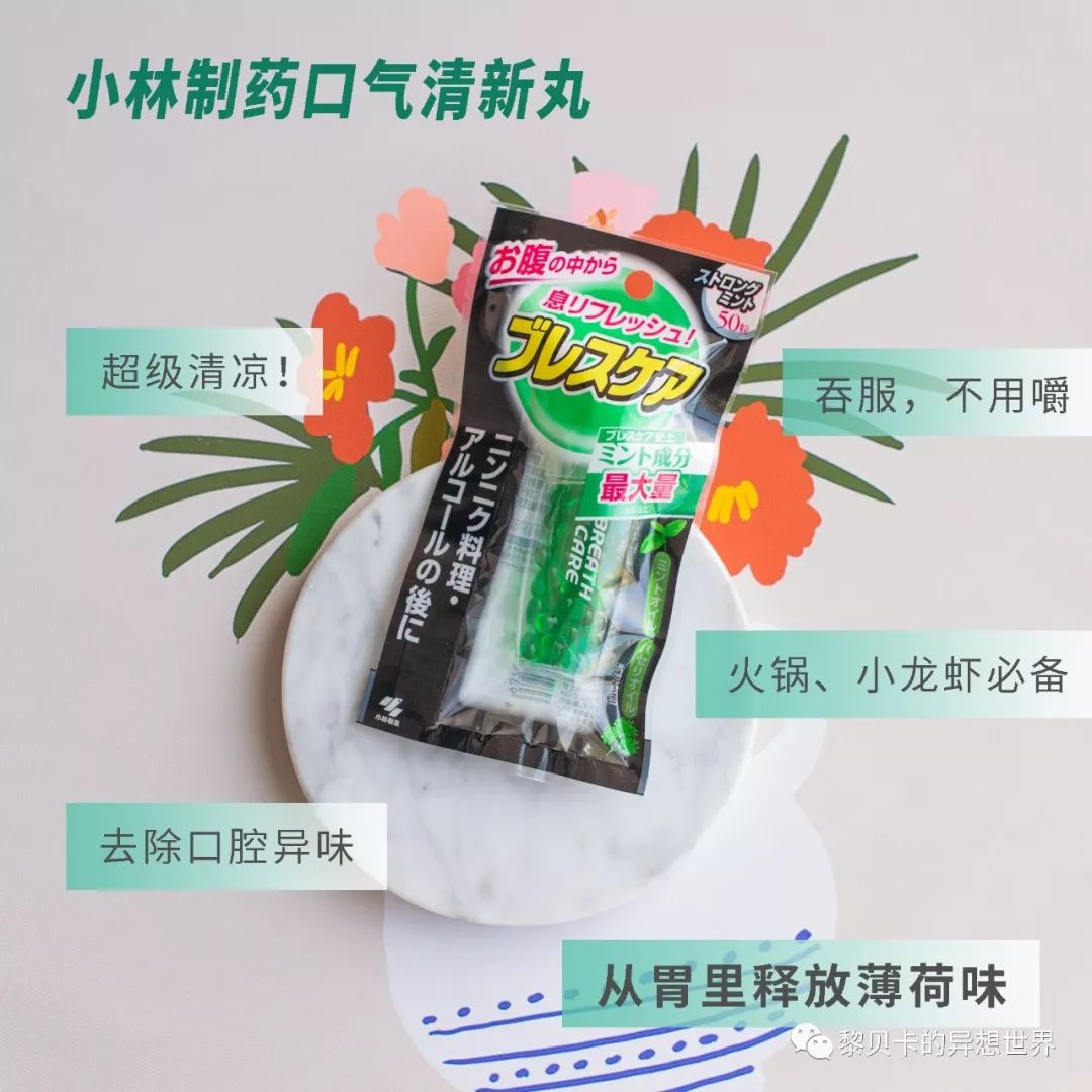 日本药妆护肤品水乳排行榜,最好用的腋下美白日本药妆