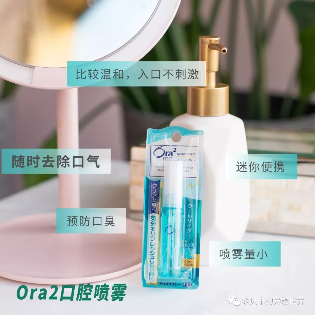 2023日本药妆推荐,日本好用的药妆推荐