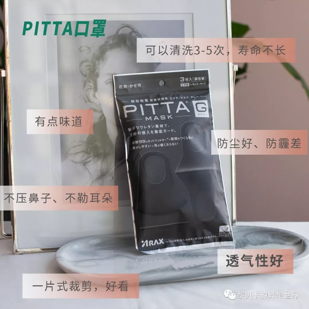 日本药妆护肤品水乳排行榜,最好用的腋下美白日本药妆