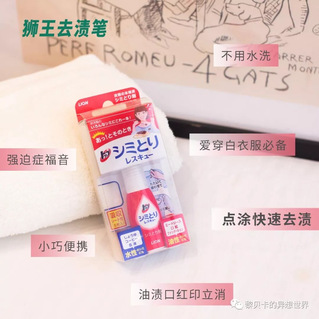 2023日本药妆推荐,日本好用的药妆推荐