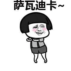 泰国打脸法瘦脸,泰国打脸术真的能瘦脸