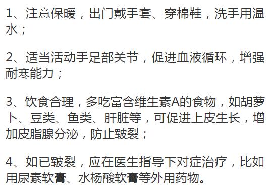 皮肤病一到冬天就痒,冬天皮肤痒是什么皮肤病