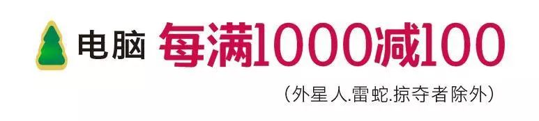 圣诞节需要的不是礼物而是仪式感,圣诞节如何过得有仪式感