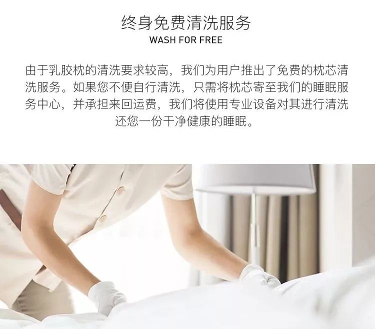 这个乳胶枕太强了！止鼾、防螨虫，全家适用的睡眠伴侣