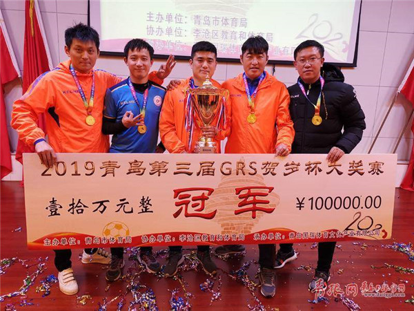 奖金10万元！永平队豪取青岛GRS贺岁杯大奖赛三连冠