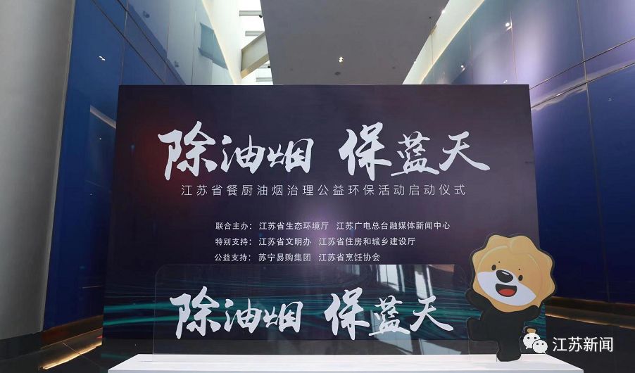 做饭的油烟有多少种有害物质,做饭等于吸20分钟尾气