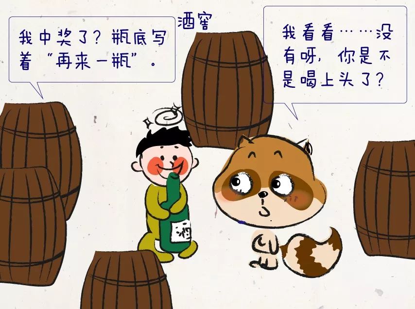 酒精对身体的伤害是永久的吗,酒精对你的大脑做了什么