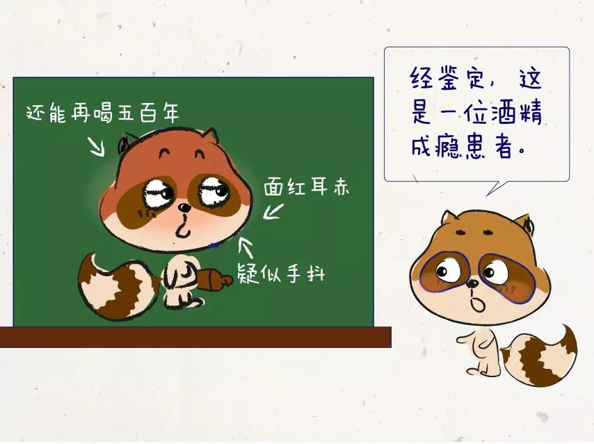 酒精对身体的伤害是永久的吗,酒精对你的大脑做了什么