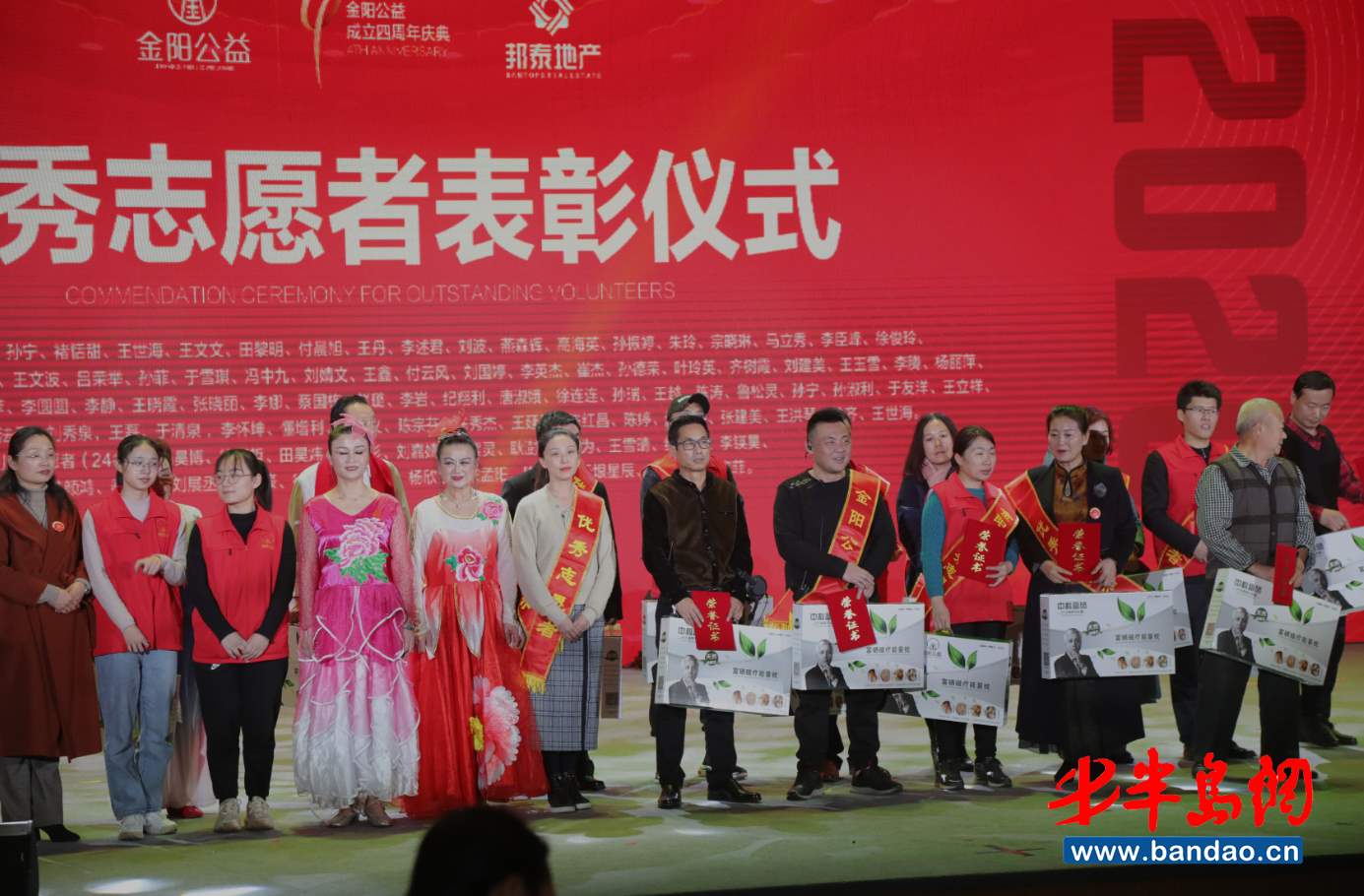 金阳公益潍坊,潍坊公益活动爱心传递