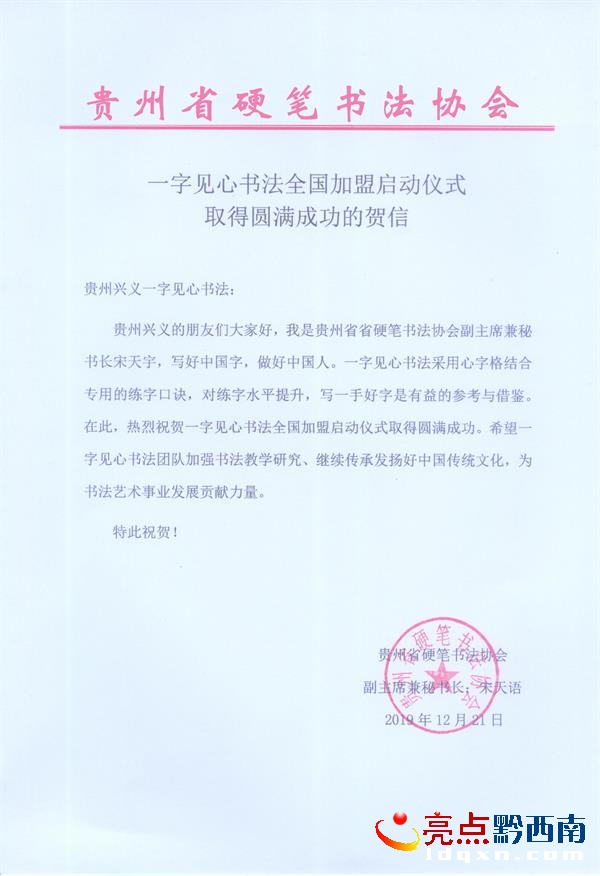 河南爱家读书会创办人刘旭静,爱家读书创始人刘旭静视频