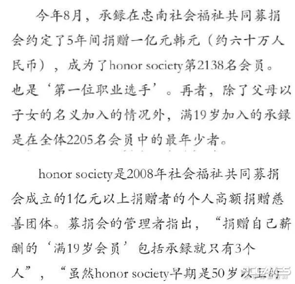 theshy回忆杀,theshy职业生涯数据图