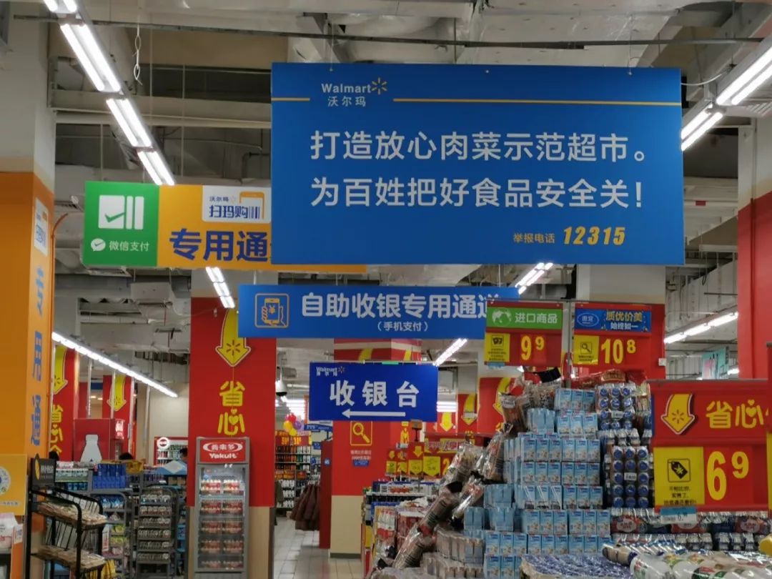 温州市龙湾有什么超市,龙湾超市推荐