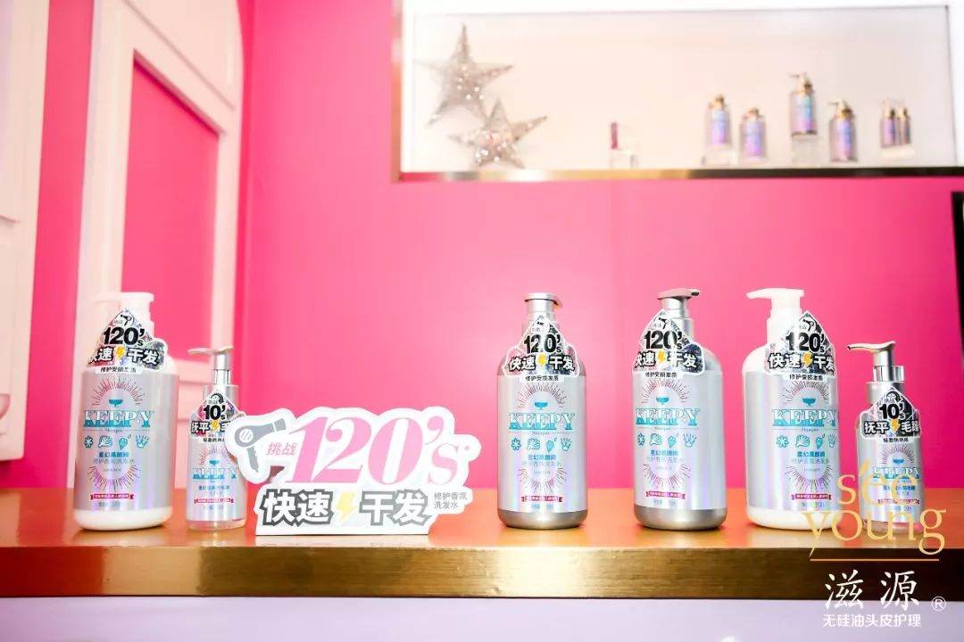 滋源升级版控油,滋源这个品牌怎么样